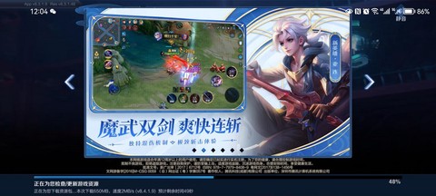 王者荣耀什么时候更新