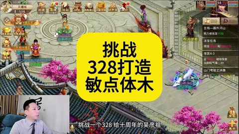 问道手游体木怎么加点[图2]