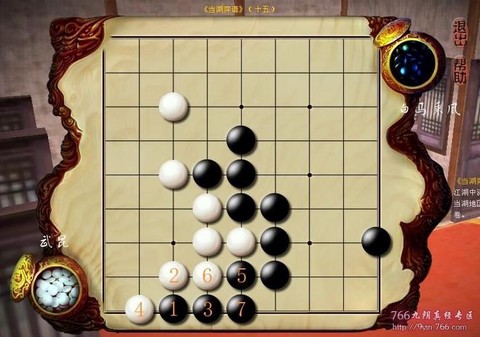九阴真经6内怎么赚钱