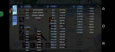 诛仙手游账号怎么交易[图2]