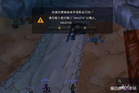 魔兽世界g团什么意思
