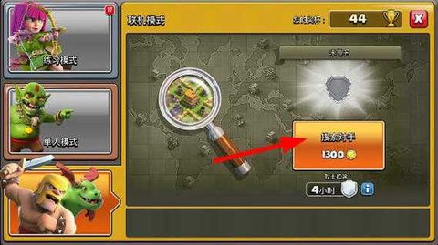部落冲突怎么绑定昆仑[图1]