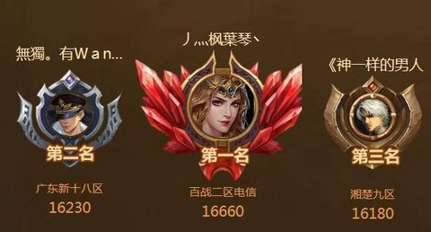 魔域怎么复制自己名字