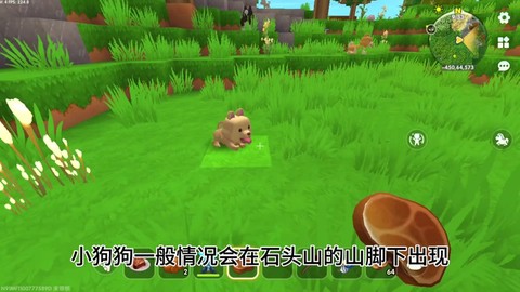 迷你世界狗怎么跟随