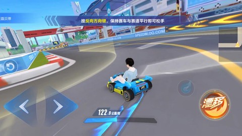 qq飞车怎么开始游戏[图2]