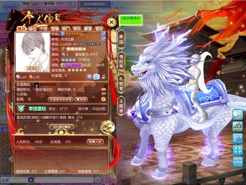 qq炫舞麒麟怎么合成