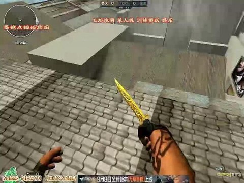 穿越火线怎么连续跳跃