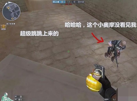 穿越火线怎么连续跳跃[图1]
