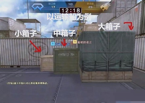 穿越火线怎么连续跳跃[图2]