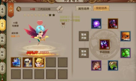 天龙八部谨慎宝宝怎么打[图2]