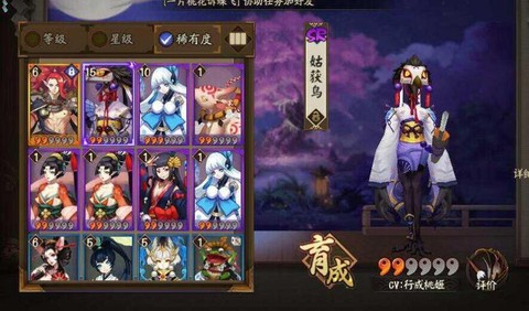 阴阳师鸟姐碎片怎么刷