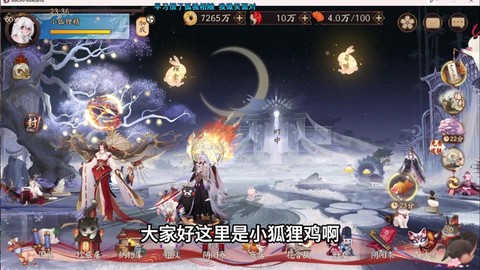阴阳师鸟姐碎片怎么刷[图1]