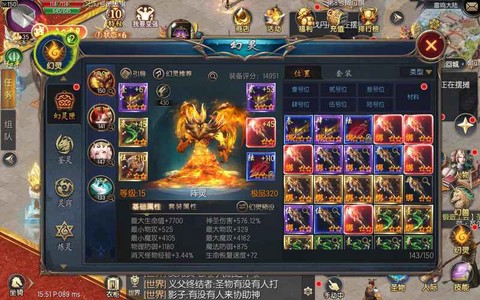 魔域口袋版有什么区别[图2]