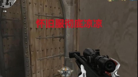 为什么穿越火线下不了