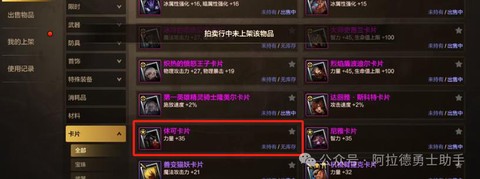 dnf白卡片怎么赚钱