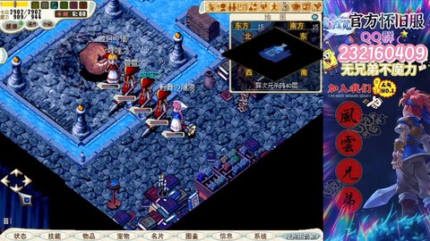 魔力宝贝怎么删除角色[图2]
