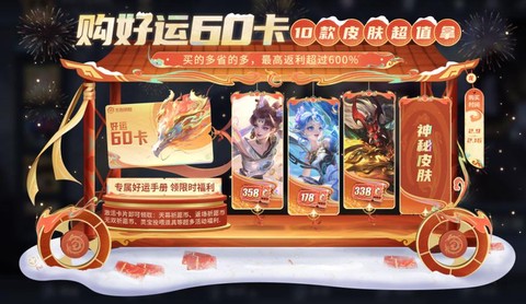 qq飞车幸运召唤卡怎么用[图1]