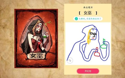狼人杀幸运盒怎么开[图2]
