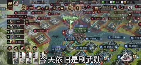 率土之滨怎么刷等级[图2]