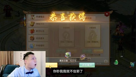 问道手游怎么充钱划算