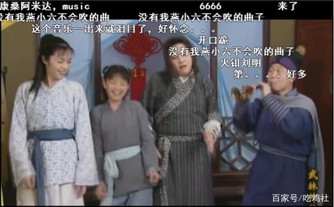 武林外传片尾曲叫什么[图1]
