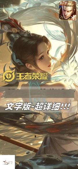 微信怎么绑定王者荣耀