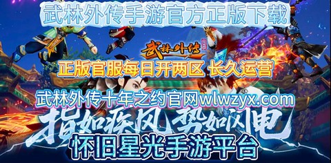 武林外传宠物如何羽化