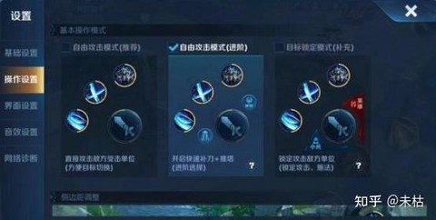 王者荣耀怎么练意识[图2]