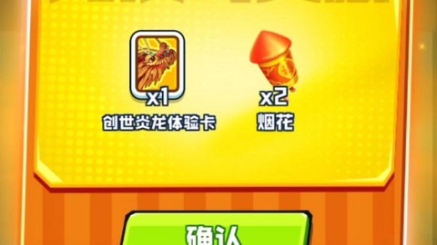 qq飞车奶糖怎么得[图1]