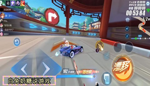 qq飞车奶糖怎么得[图2]