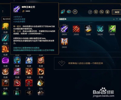 英雄联盟复仇之矛怎么玩[图1]