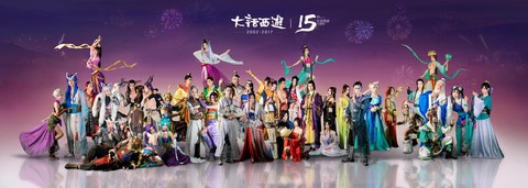 大话西游都有什么版本