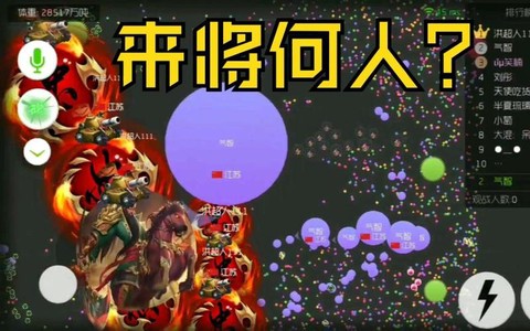 球球大作战怎么很快合