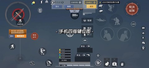 绝地求生怎么换空手