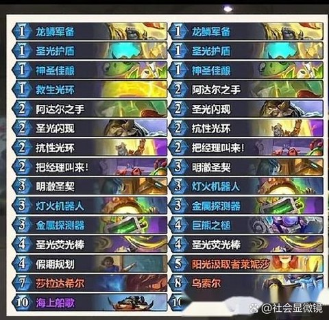 炉石传说转生怎么获得