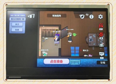 qq狼人杀怎么做房主
