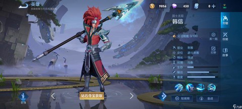 王者荣耀怎么抽取韩信[图2]