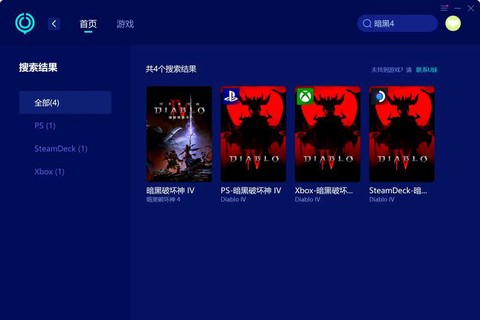 暗黑破坏神pc怎么联机[图2]