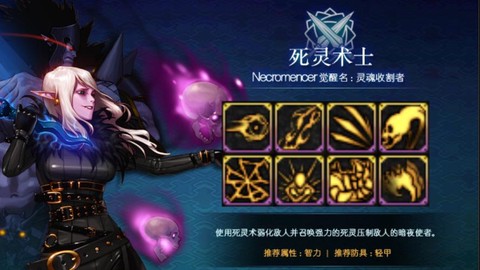 dnf智力有什么用[图2]