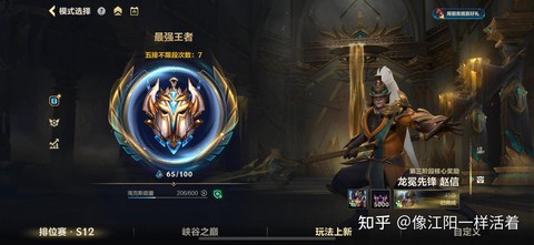 手游英雄联盟为什么中国[图1]