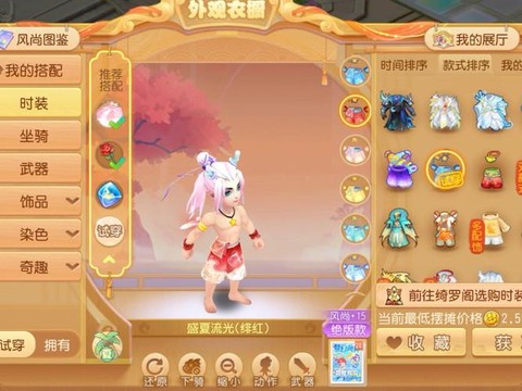 梦幻西游手游怎么唱歌