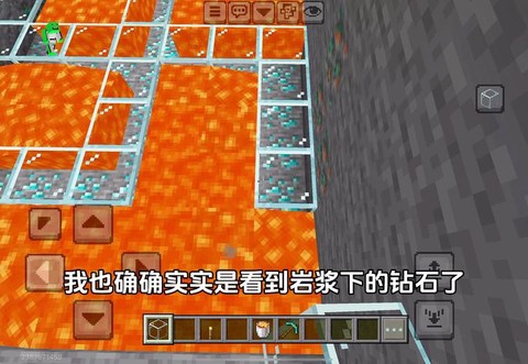 我的世界钻石怎么找[图2]