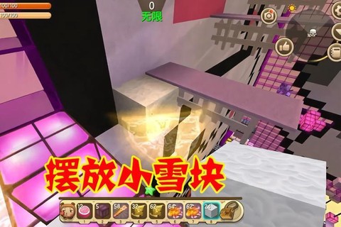 迷你世界怎么做雪块