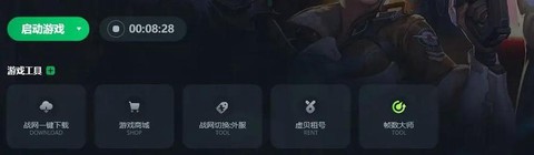 炉石传说怎么看账号