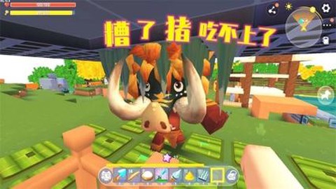 迷你世界怎么引诱猪[图2]