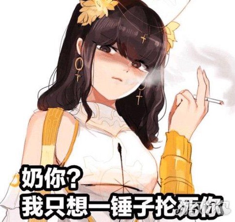 dnf女装是什么梗