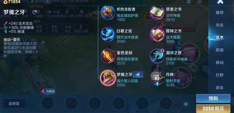 王者荣耀什么叫cd[图2]