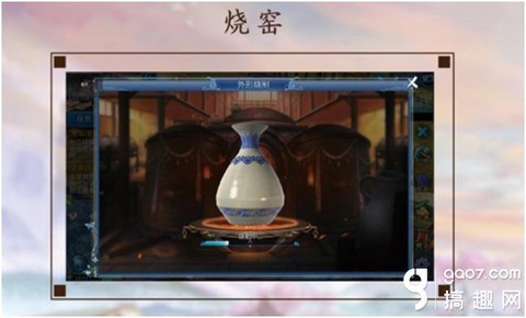 倩女幽魂传家宝怎么来