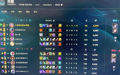 英雄联盟帧数怎么显示