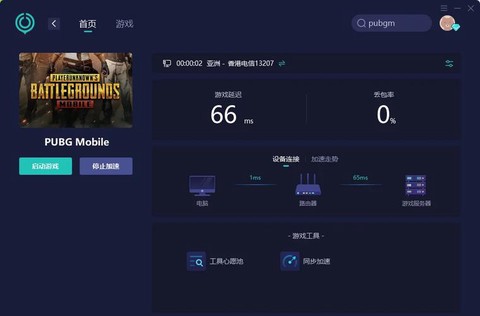 绝地求生为什么这么卡